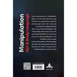 کتاب روانشناسی تاریک اثر جو ام برنیز انتشارات کاپیتان