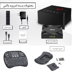 اندروید باکس تانیکس مدل 4/64- TX6S به همراه کیبورد هوشمند تاچ پد
