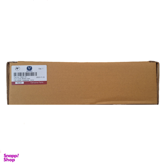 دیسک ترمز چرخ عقب خودرو ان وای کد 673 مناسب چانگان CS35