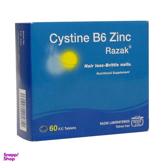 قرص مکمل پوست مو و ناخن سیستین B6 زینک لابراتور رازک بسته 60 عددی
