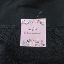 مایو زنانه ناتوسا مدل NT626