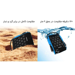 هارد اکسترنال ای دیتا مدل HD720 ظرفیت 2 ترابایت