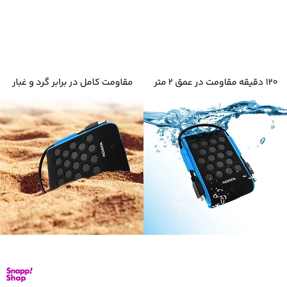 هارد اکسترنال ای دیتا مدل HD720 ظرفیت 2 ترابایت