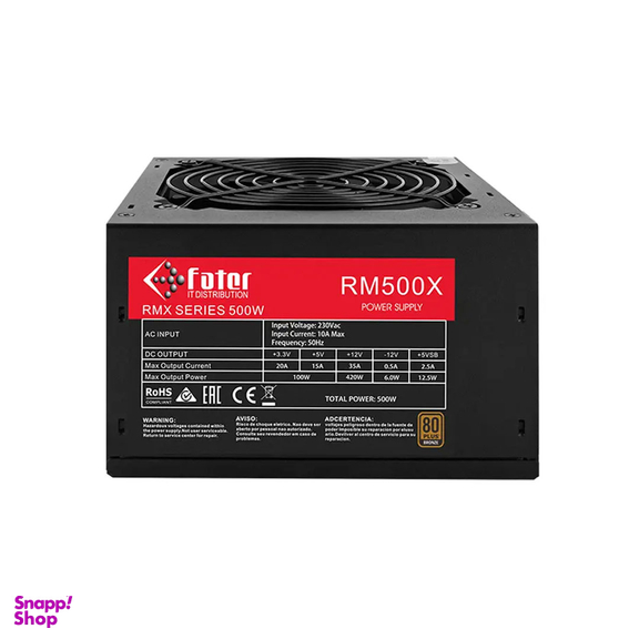 پاور فاطر مدل RM500X 80Plus Bronze توان 500 وات