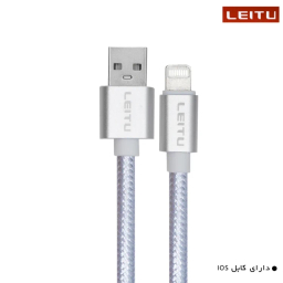 شارژر فندکی لیتو مدل LC-C17 به همراه Lightning