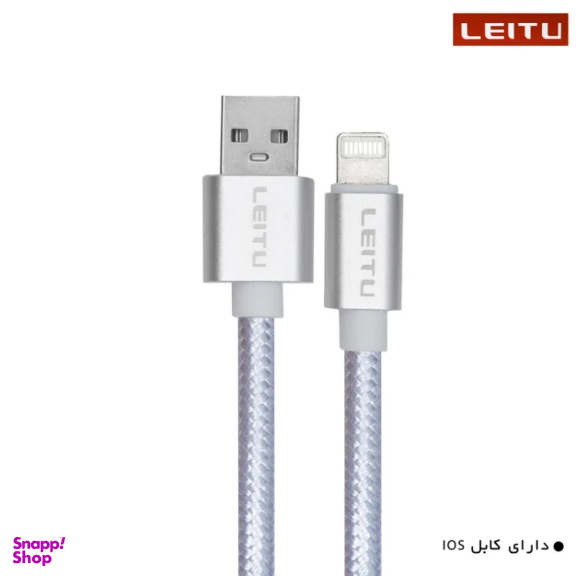 شارژر فندکی لیتو مدل LC-C17 به همراه Lightning