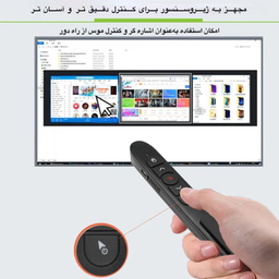 پرزنتر بی سیم مدل T5-H