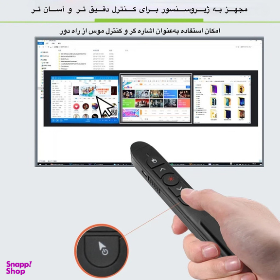 پرزنتر بی سیم مدل T5-H