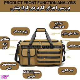 ساک سفری مدل ZE061