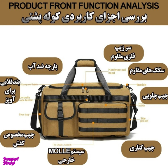 ساک سفری مدل ZE061