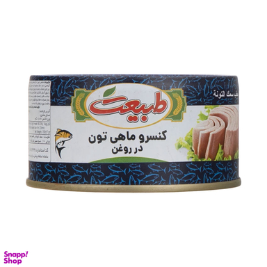 کنسرو ماهی تون در روغن طبیعت وزن 180 گرم
