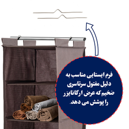 آویز نظم دهنده کفش چینش مدل P6new