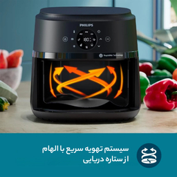 سرخ کن بدون روغن فیلیپس مدل NA231/00