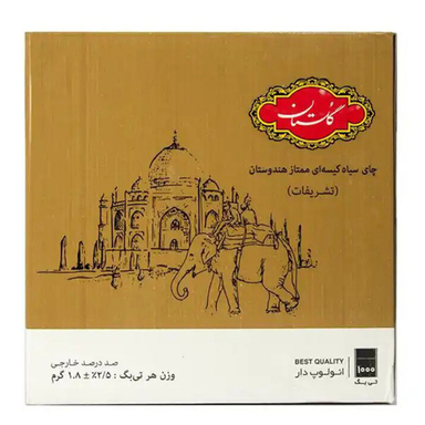 چای سیاه کیسه ای ممتاز هندوستان تشریفات گلستان بسته 1000 عددی