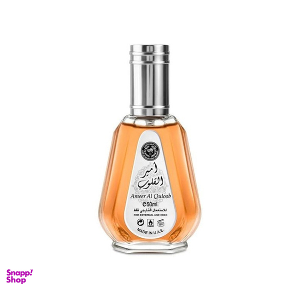 ادوپرفیوم مردانه ارض الزعفران مدل امیر القلوب حجم 50 میلی لیتر