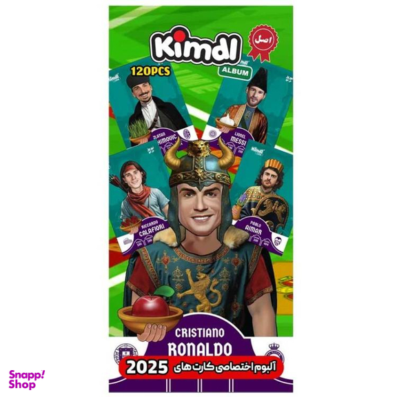 آلبوم عکس کیمدی مدل نوروزی طرح رونالدو