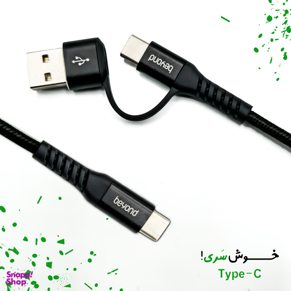کابل تبدیل USB-C / USB به USB-C بیاند مدل BCUC-551KF FAST CHARGE طول 1 متر