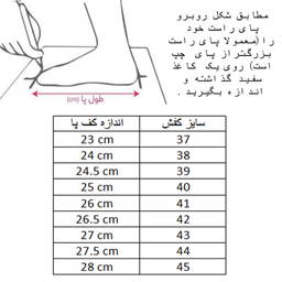 کفش والیبال مردانه مدل اسپرت کد C-8279