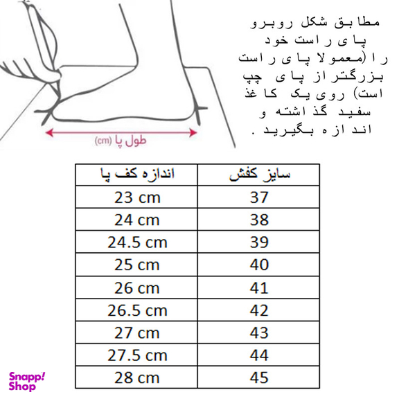 کفش والیبال مردانه مدل اسپرت کد C-8279