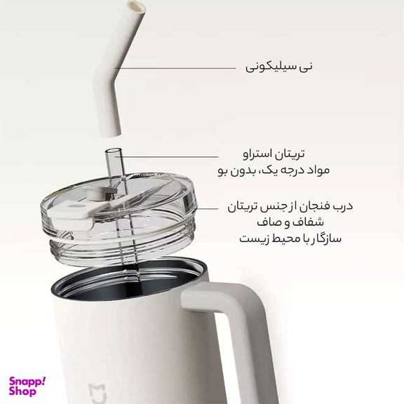 ماگ شیائومی مدل XMXGB01PL گنجایش 1 لیتر