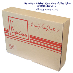 سازه رباتیک مهندسیکا مدل دو طبقه چهارچرخ ROBOT-4W