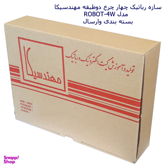 سازه رباتیک مهندسیکا مدل دو طبقه چهارچرخ ROBOT-4W