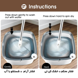 ست سطل و زمین شوی ورد استار مدل پرنس