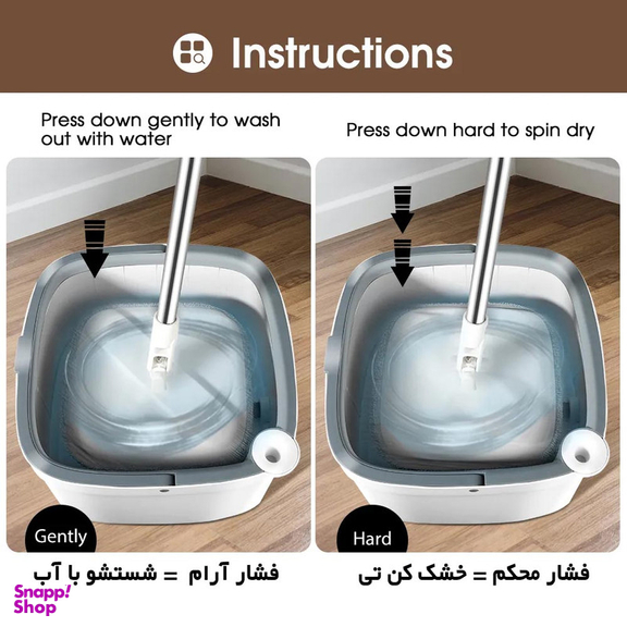 ست سطل و زمین شوی ورد استار مدل پرنس