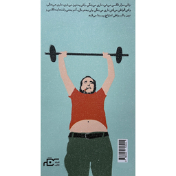 کتاب موسيقی آب گرم اثر چارلز بوکوفسکی انتشارات نگر