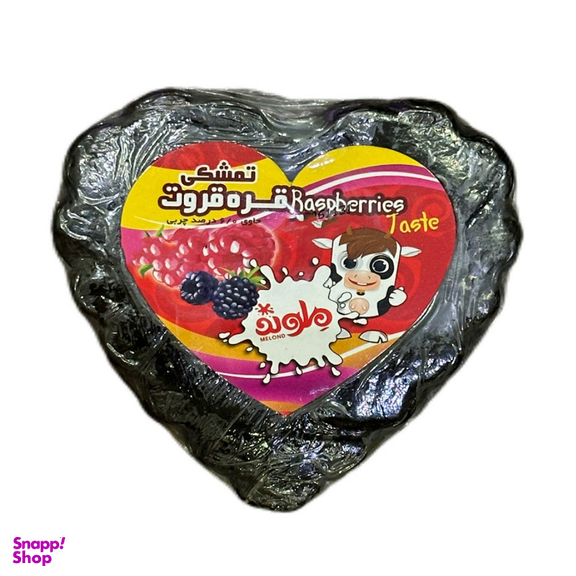 قره قروت تمشک ملوند مدل قلبی وزن 80 گرم