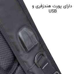 کوله پشتی گوگانا مدل GOOG77048