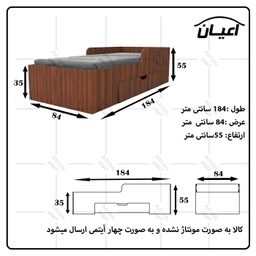 تخت خواب یک نفره اعیان مدل FH611 سایز 80x180 سانتی متر