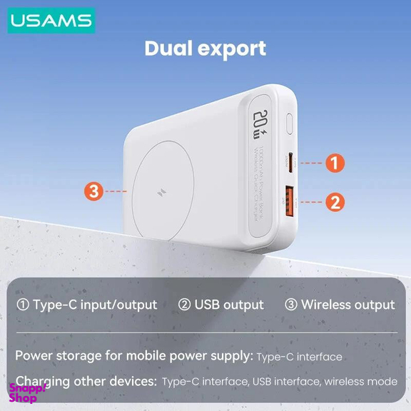 پاوربانک یوسمز مدل US-CD214-22.5W ظرفیت 10000 میلی آمپر ساعت