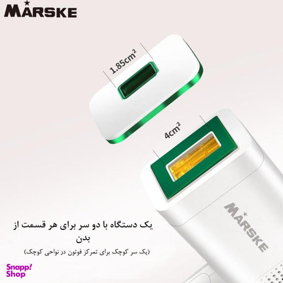 لیزر بدن مارسکی مدل MS-6999