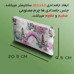 دفتر نقاشی 40 برگ مستر راد مدل یونیکورن طرح الی به همراه جامدادی