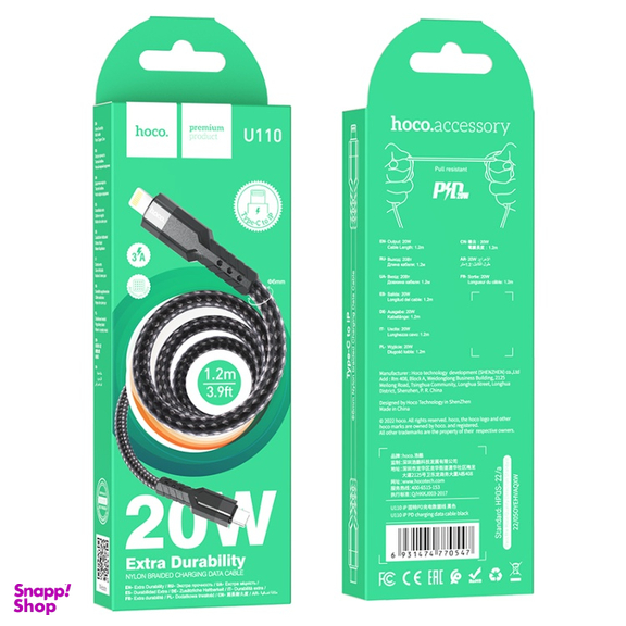 کابل دیتا Type-C به Lightning هوکو مدل U110 طول 1.2 متر