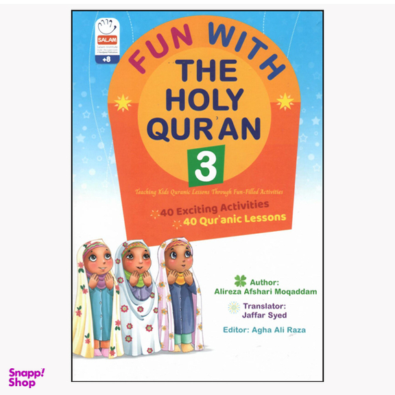 کتاب Fun with the Holy Qoran 3 اثر علیرضا افشاری مقدم انتشارات سلام
