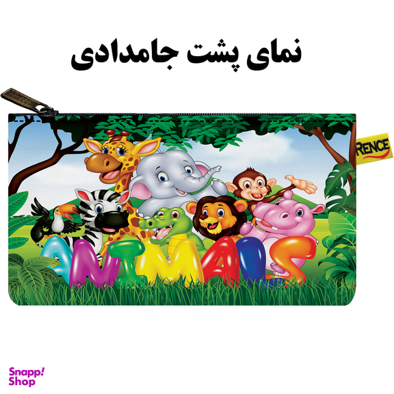 جامدادی رنس مدل X4-10609