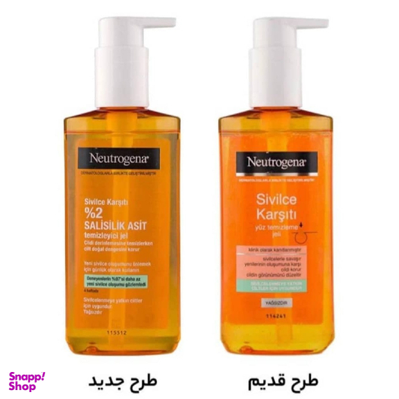 ژل شست و شوی صورت نوتروژینا مدل ضد جوش و آکنه حجم 200 میلی لیتر