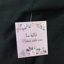 مایو زنانه ناتوسا مدل NT356 به همراه کلاه