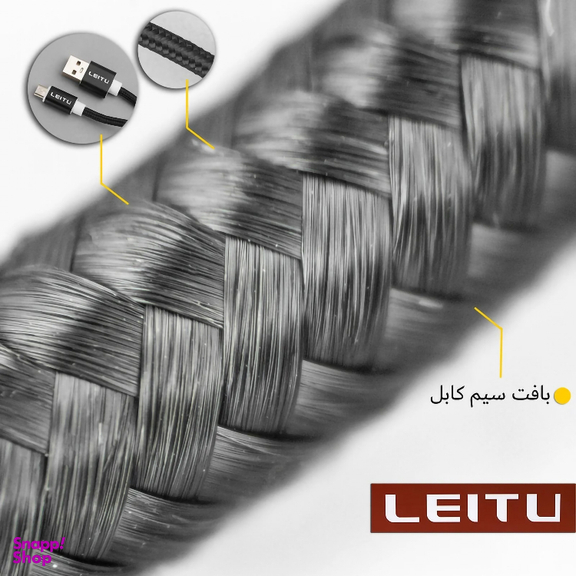 شارژر فندکی لیتو مدل LC-C18 48W به همراه کابل تبدیل MICRO USB