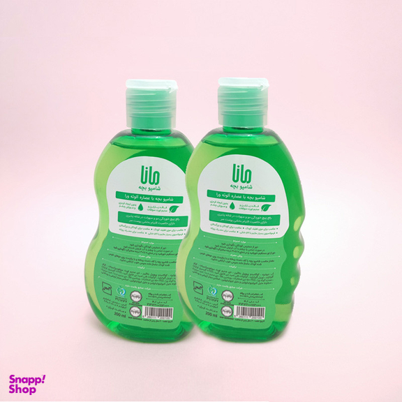 شامپو بچه مانا مدل عصاره آلوئه ورا حجم 200 میلی لیتر مجموعه 2 عددی