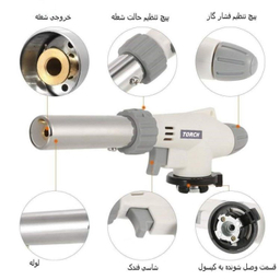 سرپیک شعله افکن کد 516