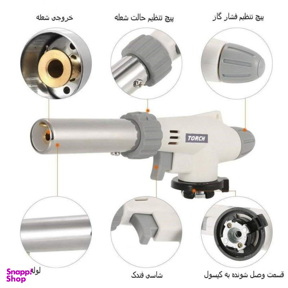 سرپیک شعله افکن کد 516