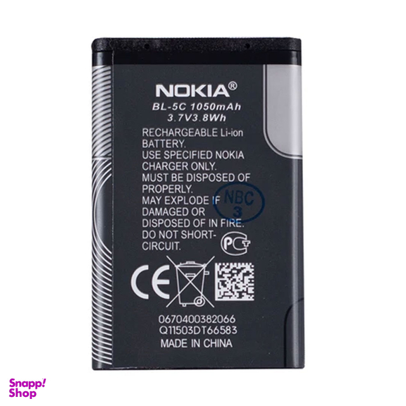 باتری موبایل مدل BL-5C ظرفیت 1050 میلی آمپر ساعت مناسب گوشی موبایل نوکیا N72