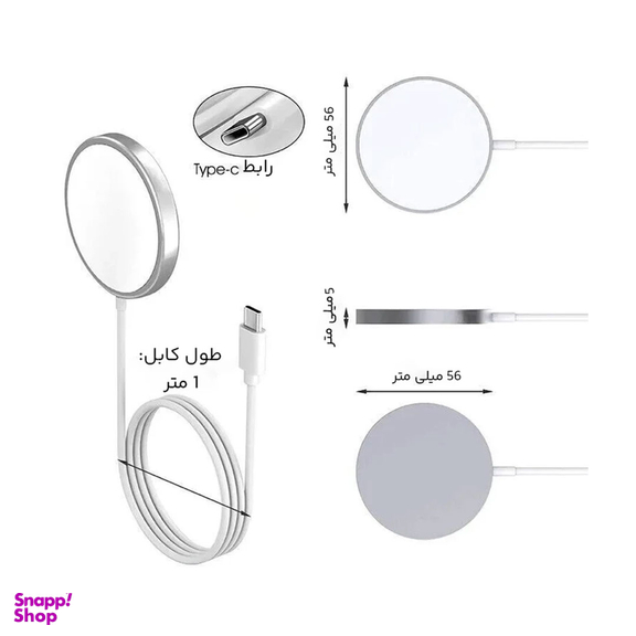 شارژر بی سیم اپل مدل MagSafe