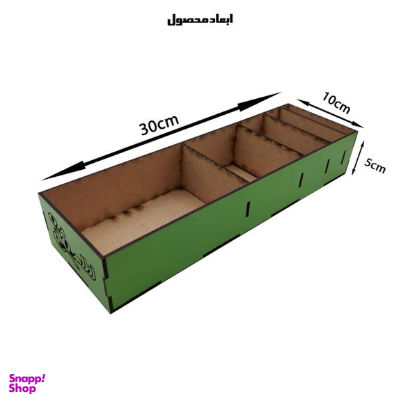 جعبه یادگیری اطلس آبی لایتنر مدل U1006