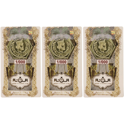 سکه گرمی پارسیان الن نار مدل EL3000 وزن 3 گرم - 3 عدد سکه 1 گرمی