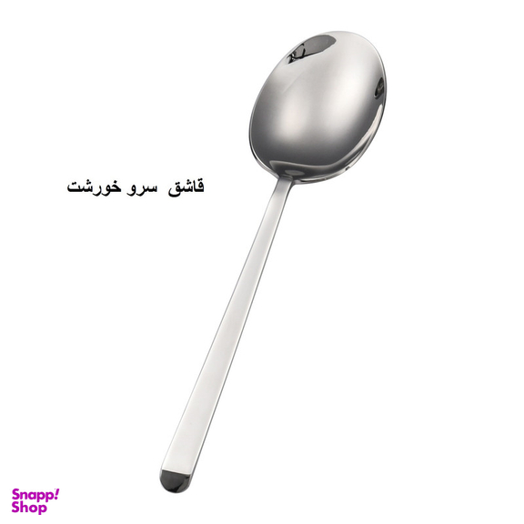 سرویس کفگیر و ملاقه 3 پارچه جی فی نی مدل 01