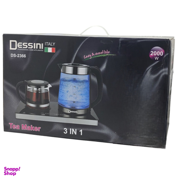 چای ساز دسینی مدل DS-2366